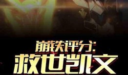 原神大舅哥最新爆料图片,神秘角色登场，游戏剧情再掀波澜！