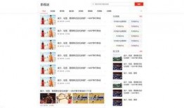 德州今日头条最新爆料群,揭秘神秘爆料群内幕，真相令人震惊！