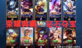 王者最新荣耀典藏爆料,王者峡谷即将迎来神秘英雄！