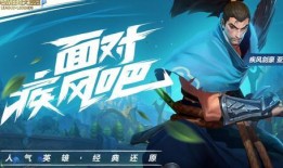 lol手游最新宝典爆料,英雄技能大揭秘，版本更新亮点抢先看