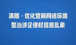 新闻爆料曝光案例最新消息,新闻爆料揭示惊人案例细节