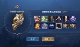 荣耀典藏最新爆料新动作,神秘新技能引玩家热议