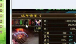 天龙八部网游爆料最新版,揭秘江湖风云再起，全新玩法等你探索