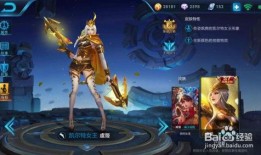 王者26季皮肤爆料最新,揭秘新皮肤爆料，华丽盛宴即将开启！