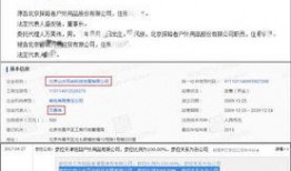 最新上市公司爆料网站,行业动态与公司内幕深度解析