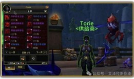 最新魔兽爆料,暗影崛起，神秘势力悄然涌现