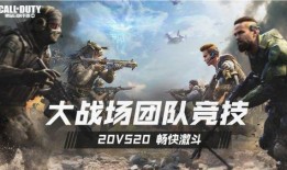 使命召唤最新版爆料,巅峰对决，全新版本爆料揭秘未来战场