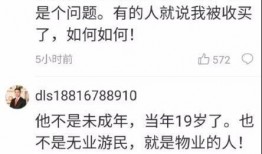 济南物业爆料案件最新情况,真相逐步浮出水面