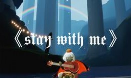 光遇纪念季最新爆料,探寻神秘传说，共赴梦幻之旅