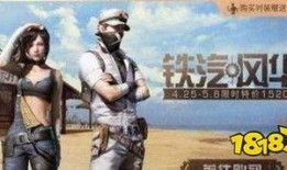 明日之后最新时装更新爆料,新潮流元素来袭，时尚与生存并存