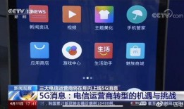 b站魅族最新爆料消息,B站最新爆料揭示神秘功能与外观设计”