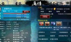 天下贰最新爆料魂剑,魂剑觉醒，神秘传说再续传奇