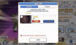 卡池爆料最新4.3,神秘角色降临，全新冒险即将开启！