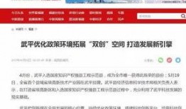 武平媒体爆料事件最新,真相即将揭晓