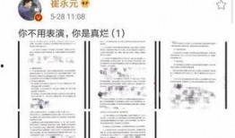 蓝色协议最新爆料新闻,最新爆料揭示行业重大变革